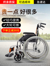 雅德 ep椅轻便折叠px推代步车多功能残疾的(小)型护理轮椅两用
