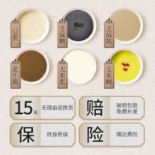 电动石ep盘豆浆机商px石墨盘青石新鲜推磨(小)石磨条子老石板的