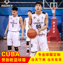 准者套epCUBA赞ng练比赛球衣团购DIY印字号定制队服