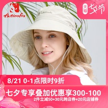 快乐狐ep帽子女士春ng晒帽女防紫外线双面戴户外遮阳帽5127