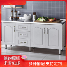 简易橱er租房用橱柜bw子灶台柜橱柜家用厨房橱柜