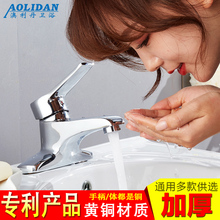 澳利丹er铜双孔水龙an二联冷热台下面盆混水阀洗手脸三孔水嘴