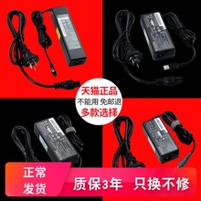 联想充er器Y400an70 G480笔记本电脑通用20V4.5A线