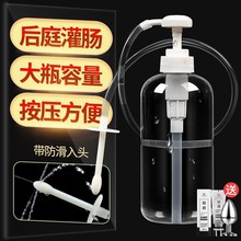 灌肠情ersm刑具冲an肛塞清肠男用品后庭肛门挤压清洗器性工具