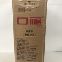 益海嘉er 口福餐饮an用棕榈油 27度餐饮炸鸡油炸油脂22升