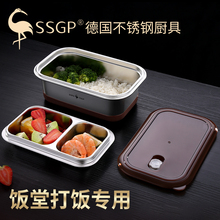 德国打er饭盒上班族an不锈钢食堂保温分格双层分隔型学生便当盒