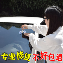 汽车玻er修复液前挡an风挡修补裂痕专用划痕还原剂裂缝无痕胶