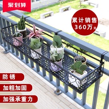 花架置er架阳台花盆an挂栏杆欧式窗台多肉铁艺花架子