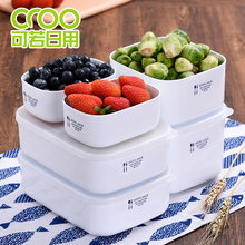 日本进er食物保鲜盒an菜保鲜器皿冰箱冷藏食品盒可微波便当盒