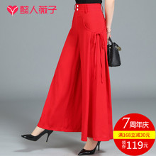 雪纺阔er裤女夏长式an系带裙裤黑色长裤垂感裤裙港味扩腿裤子