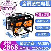 发电机er调(小)型防水ankw2e20v1家用发动机房车驻车3000w微型配