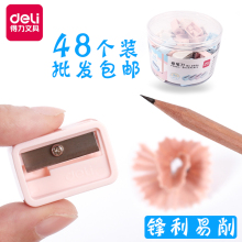 12个er得力卷笔刀an手动(小)型削笔刀宝宝迷你铅笔刀批发