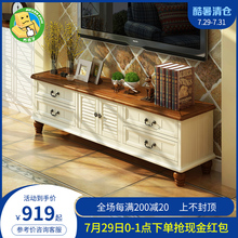 美式乡er电视柜茶几an木烤漆地中海地柜(小)户型卧室电视机柜