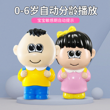 (小)布叮er事机宝宝讲an智能分龄(小)布丁 学习机 机器