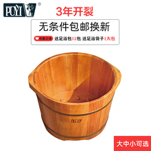 朴易3er质保 泡脚an用足浴桶木桶木盆木桶(小)号橡木实木包邮