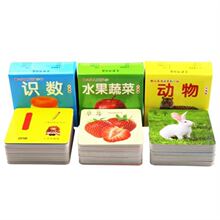 婴幼儿er画图片宝宝an图认颜色卡彩色文字认知卡(小)学生识别岁