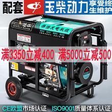 8Kwerkw静音汽an消声器配件3kw油箱电启动380V燃油