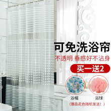 浴帘防er加厚保暖欧hi套装免打孔卫生间隔断淋浴门帘子窗帘布
