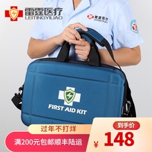 新生儿er婴产后访视hi医生体检包社区医院保健慢病出诊急救包