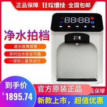 3M净er器管线机壁hi水机冷热型温热型立式台式HWS-CT-H/HC