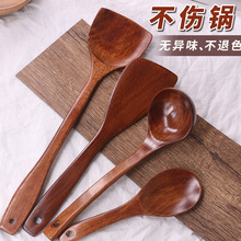 木铲子er粘锅专用炒hi高温长柄实木炒菜木铲汤勺大木勺子