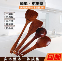 木铲子er粘锅专用木hi实木长柄防烫木铲勺套装炒菜铲子木