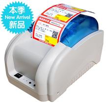餐饮商er办公厨房不hi敏标签打印机4商用打标机标签机通用(小)