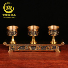 铜酒杯es铜供水杯供zi台财神关公供杯酒杯茶杯财神酒杯