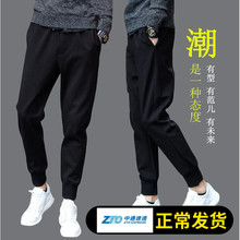 9.9et身春秋季非dd款潮流缩腿休闲百搭修身9分男初中生黑裤子