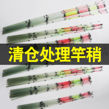 筏竿稍et纤软尾筏竿fn钓杆梢筏竿竿稍阀杆稍微铅伐钓竿梢硬尾