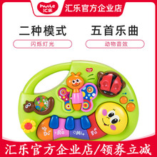 汇乐玩et927宝宝ao宝宝多功能幼儿启蒙早教益智音乐