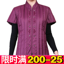 中老年et绒服短袖坎ao式加肥加大码妈妈护肩半袖贴身羽绒马甲
