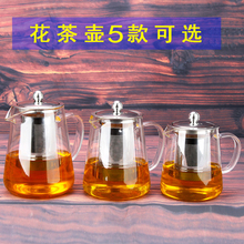 花茶壶et硼硅玻璃加ao壶304不锈钢过滤网茶漏三用壶飘逸杯