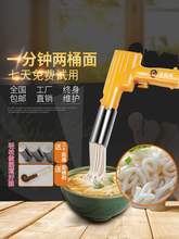 压面机et用面条枪神ao压面条机不锈钢(小)型河捞机饸络机饸饹机