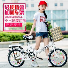 新式减et成的宝宝1ao0寸8--16岁男女(小)孩学生女士单车