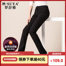 梦舒雅et裤2020ao式加绒加厚直筒裤女高腰长裤休闲裤大码裤子