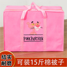 搬家袋et行李袋大容ao牛津布手提袋打包袋幼儿园棉被子