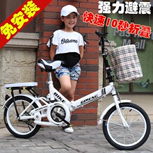 折叠儿et自行车7-ao0-12-15岁中大童男孩(小)学生女公主式脚踏单车