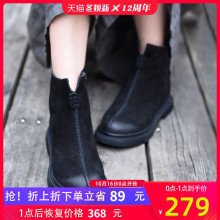 Artetu阿木(小)短ao式软底短筒女靴 舒适百搭平底靴子真皮马丁靴