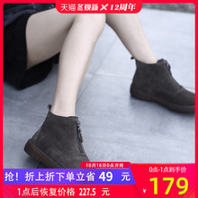 Artetu阿木前拉ao靴女短靴平底舒适百搭磨砂皮女靴子裸靴新式