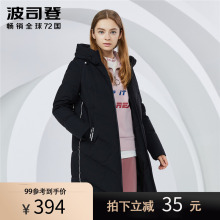 波司登ev绒服女中长lg时尚韩款连帽冬天加厚外套潮B80142002