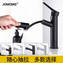 九牧王ev盆抽拉式水lg脸盆冷热水伸缩龙头加高卫生间黑色龙头
