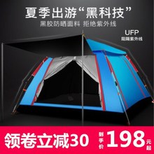 探险者ev外全自动速lg3-4的5-8公园沙滩旅行野营黑胶防雨防晒