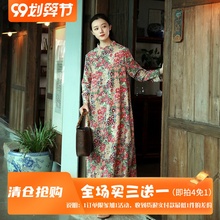 202ev秋冬式女改lg民族风女装棉麻长式盘扣袍子中式复古连衣裙