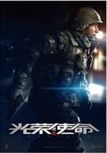 光荣使命军ex2升级款免sy件CDKEY序列号pc电脑单机游戏软件