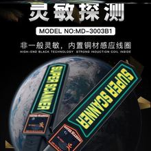 金属探ey仪手持安检yb考场查手机高灵敏快递查危探测器手持式