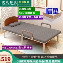 欧莱特ez棕垫加高5hb 单的床 老的床 可折叠 金属现代简约钢架床