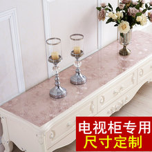 PVCez水鞋柜餐桌hb垫水晶板电视柜桌布 垫 台布欧式