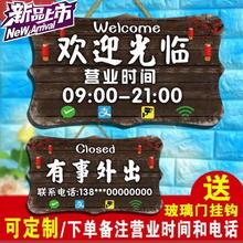门口挂ez定制大号店hb饰品a店美容院牌子广告牌个性营业中鞋