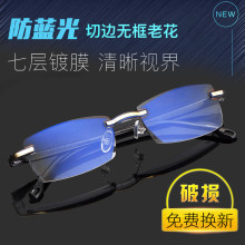 防蓝光ez花镜男切边hb尚超轻老的优雅舒适远视高清女